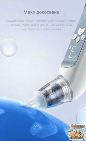 nasal-aspirato-1