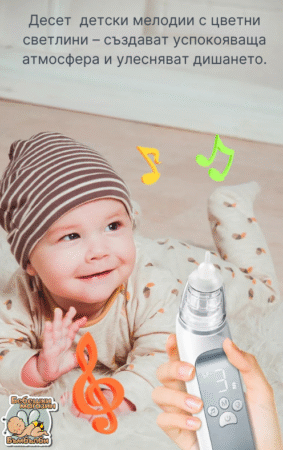 nasal-aspirato-1