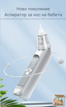 nasal-aspirato-1