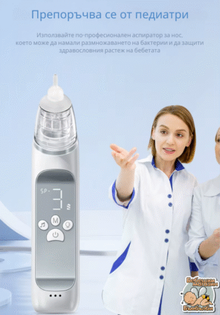 nasal-aspirato-1